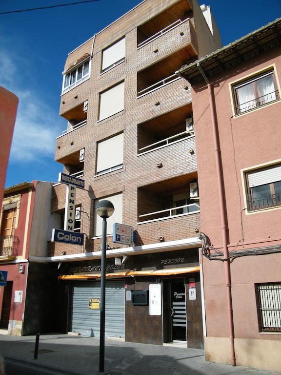 Pension Colon San Juan  Extérieur photo